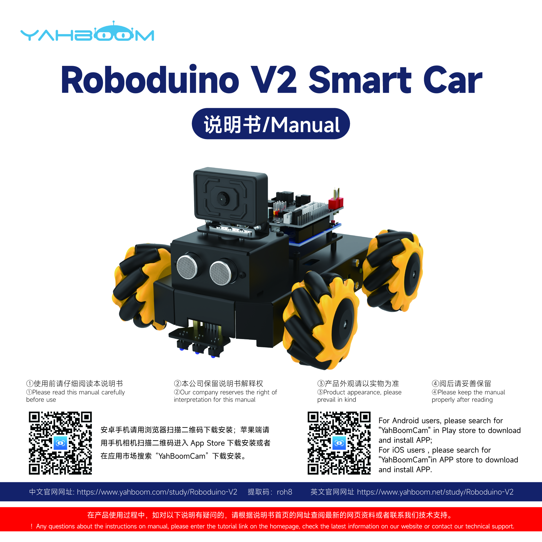 Roboduino V2-01